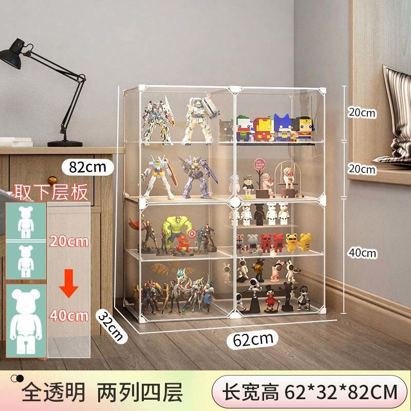 - フィギュアディスプレイキャビネットレゴビルディングブロック透明収納ボックス家庭用模造アクリルおもちゃ防塵モデルディスプレイラック|undefined
