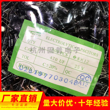 JWCOX늽 470UF/25V we8*12mm 35Ԫ/һ500ֻ