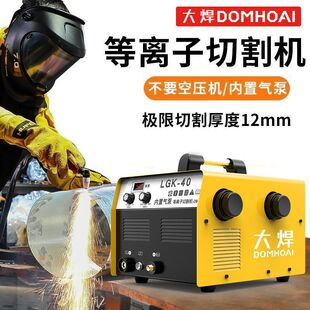 LGK-40/60���x���и�C���Ú��220V���I��С��늺��������ܺ��C