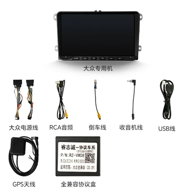 Smart Navigation Central Control – DVD Navigation