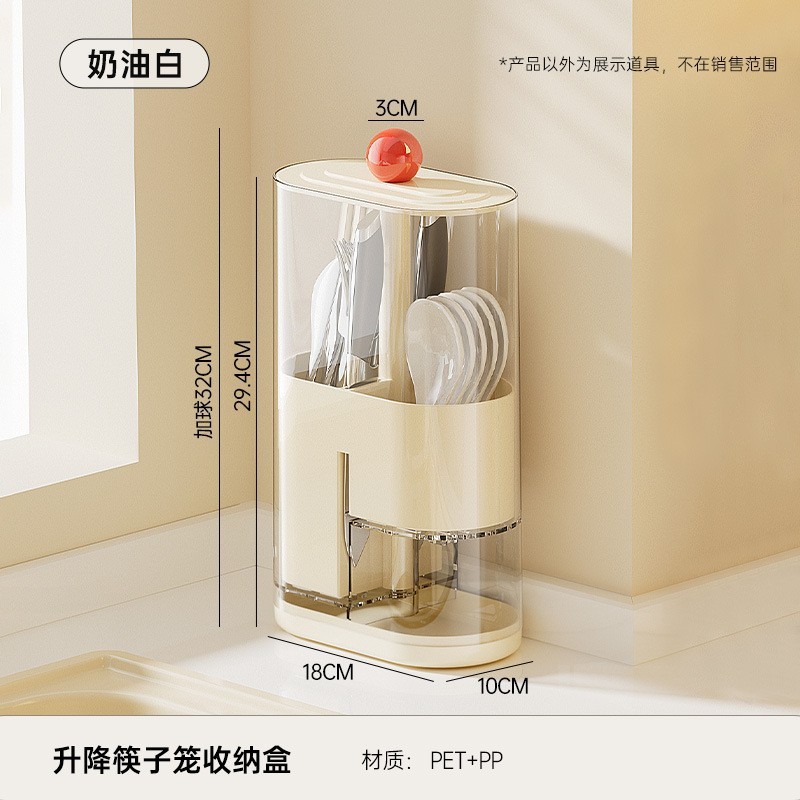 箸筒 家庭用キッチン プレスリフト式 水切り箸かご 壁掛け式 蓋付き 大型防塵箸収納ボックス|undefined