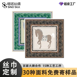 丝巾;围巾;围巾配件