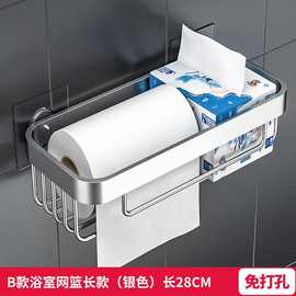 免打孔厕所纸巾架壁挂卫生间卫生纸置物架厕纸架手纸抽纸盒卷纸架