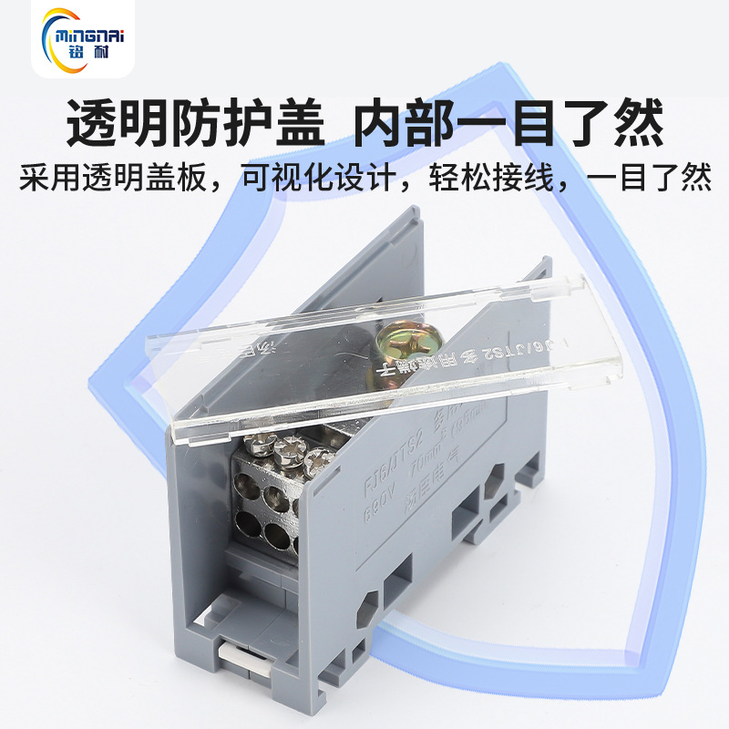 FJ6-JTS2 multi-purpose distribution terminal C45 empty open distribution box rail type wire connector one in 1/4 out