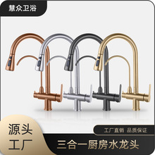 冷热水龙头304不锈钢洗菜盆水槽龙头卫浴洁具厂家批发厨房水龙头