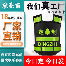 热压反光背心交通执勤路政巡逻安全反光马甲现货批发印字反光衣