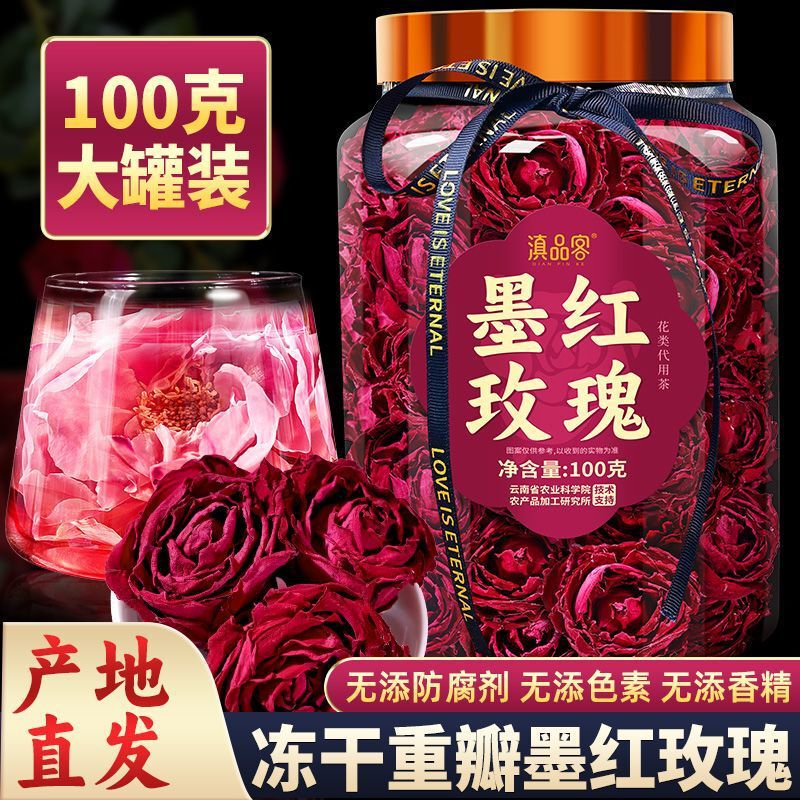 Yunnan Academy of Agricultural Sciences Freeze-Dried Dark Red Rose Edible Rose Tea Double-Petaled Sulfur-Free Smoked Large First-Cut Roses