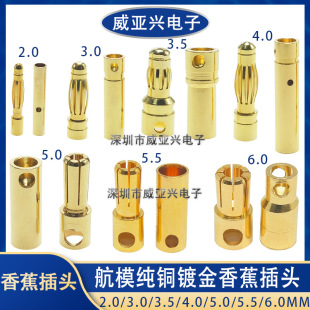 ���~�㽶�^2.0 3.0 3.5 4.0 5.0 5.5 6.0MM�㽶���^ ��ģ늙C��{