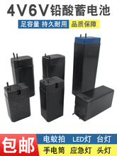 4V/6V�ɳ���U����늳����Ͳ�^��̽�՟���횵�̨��С�L�������