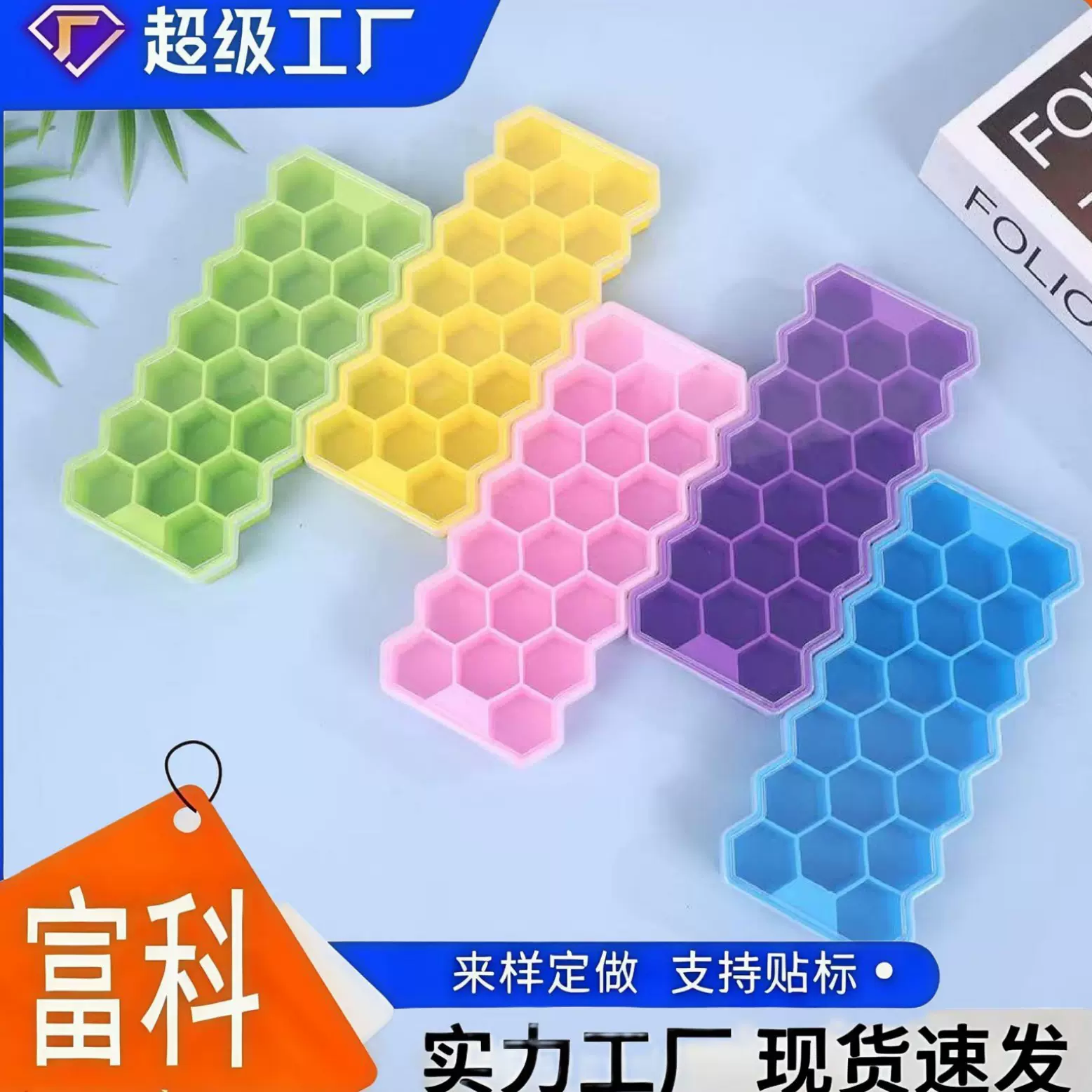 蜂窝冰格20格带盖食品级制冰模具冰箱自制冰块家用制冰盒自制冰器