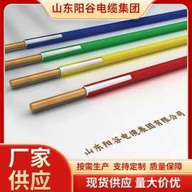 电力电缆;特种电缆;电气电缆