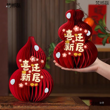 ���w֮ϲ����С�[���¾���լ��҃xʽ��Ʒ�͏d̨�����w���J�b�Ʒ