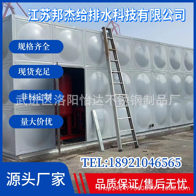 冷却循环水箱不锈钢方形304水箱 苏州无锡常州南京南通厂家直销