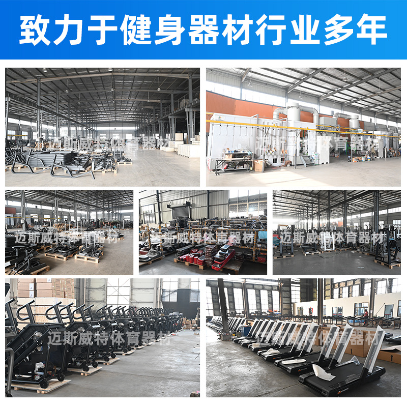 Crooked universal stepper for commercial use for gym 4