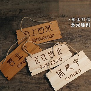 Vintage Wooden Sign "Welcome" Business Qr Code Sign Rest Business Hours Sign Creative Door Sign