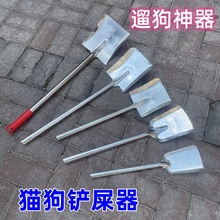 铲子家用铲子铁铲小铁锹洋铲小铲子碳铲煤铲垃圾铲园林清洁便便铲