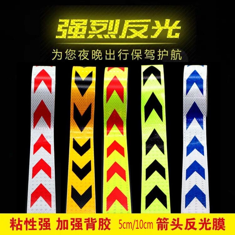 Car reflective sticker truck bumper arrow guide sign warning tape traffic engineering sticker annual review body strip