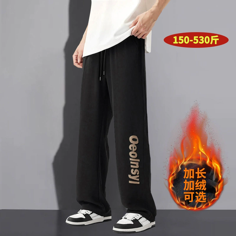 Z9205M-Z9205B, толстая и длинная версия мальчиков, высокие спортивные мужские брюки 190 см