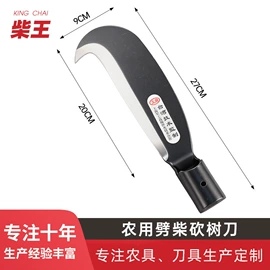 镰刀;水果刀;其他刀