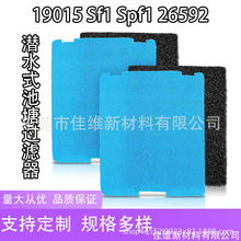 ������Tetra/19015/SF1SPF1 26592Ǳˮ�ó����������޼���FK5 FK6