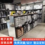 多层陈列定制商超货架