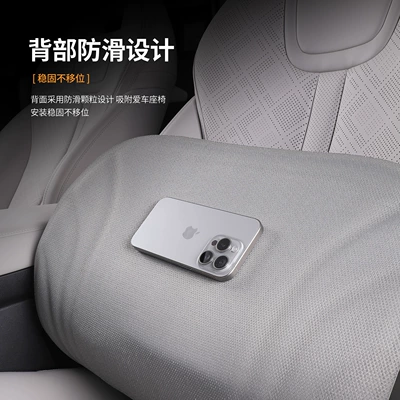 Seat cushion, seat cover non-slip, thin, single-piece seat pad