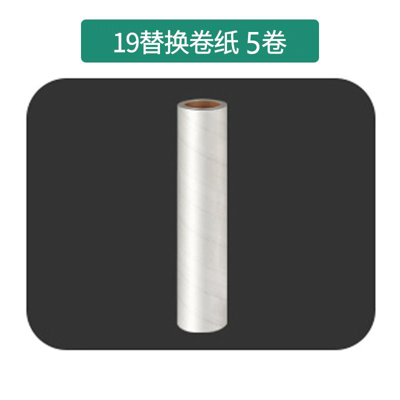 19cm50 눈물 5 롤