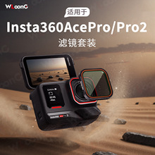 ӰʯAcePro2�V�R���bInsta360AcePro���CPLƫ���RND�p���RUV