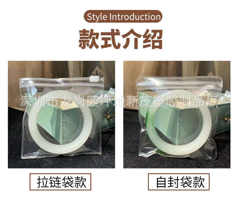 密封袋_12.jpg