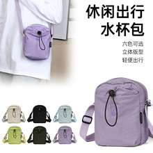 �¿����e����ˮ����Ů������y�֙C�μ���r������ٴ�б��С����