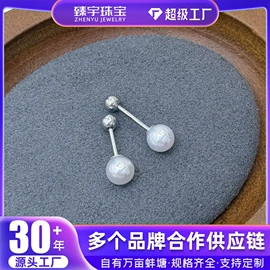 其他珍珠饰品;天然珍珠项饰;天然珍珠耳饰
