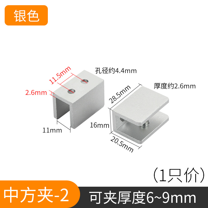 검정색 중국식 사각 클립 - 2호/6-9mm 고정 가능