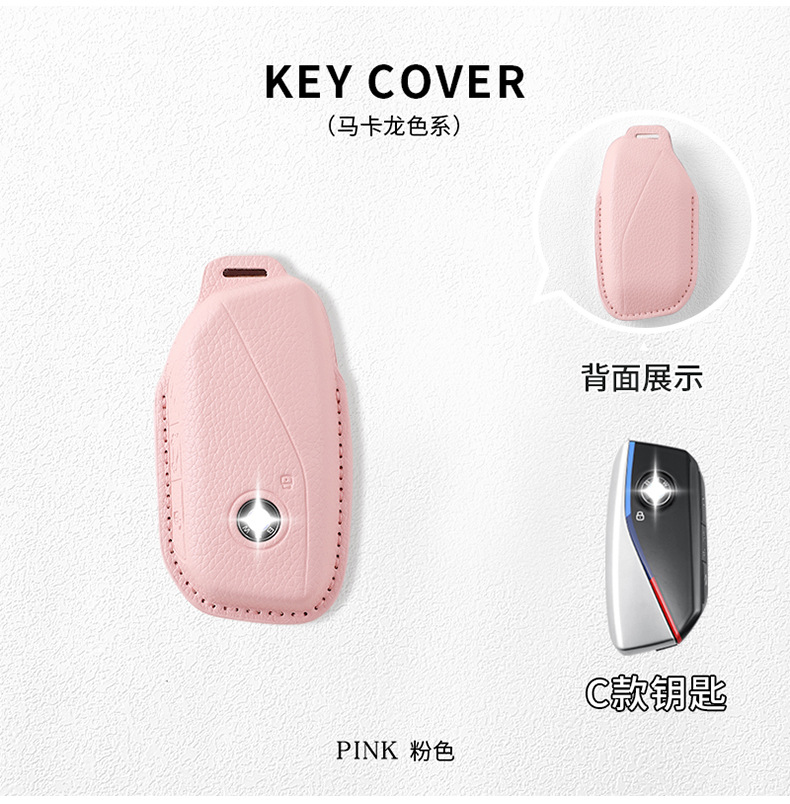 Suitable for Bmw X3 Key Cover X5/X1 New Three Series Five Series Blade 530/I3/325Li/1 Series/X2 Car