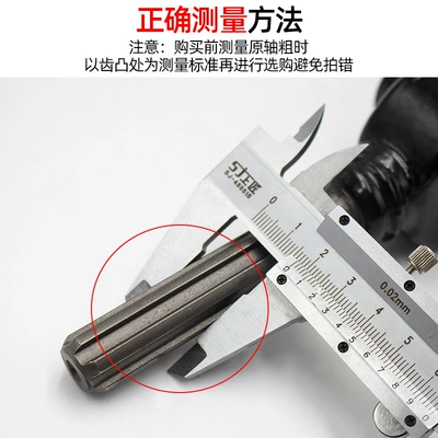 Other Electric Vehicle Accessories, Zongshen Foton Rotating Shaft接手