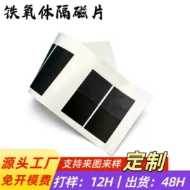 电子产品胶带;胶垫;辅助包装材料