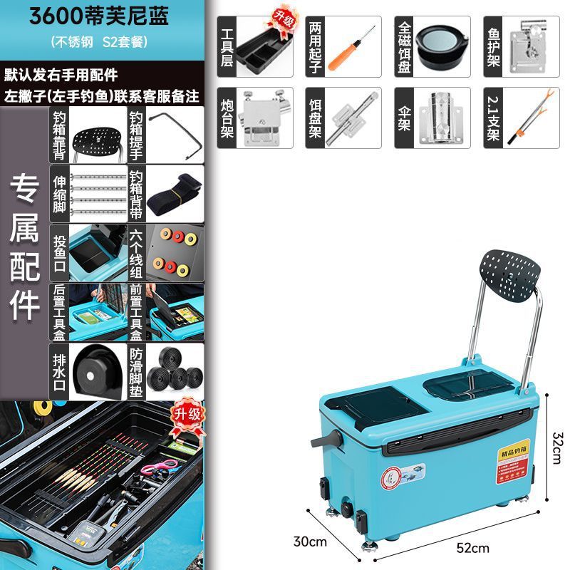 Azul cielo - s2 (capa de herramienta de 4 piezas de acero inoxidable) - lista obligatoria