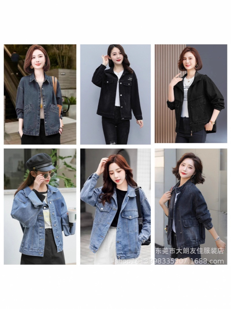 Chaqueta Vaquera Holgada Estilo Elegante para Mujer de Poliéster Retro