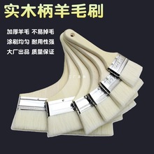 ľ���Ӻ�����ˢ��ëˢ���I�坍���mܛëˢ4���͒����z��ˢ�Ӱ�ˢ