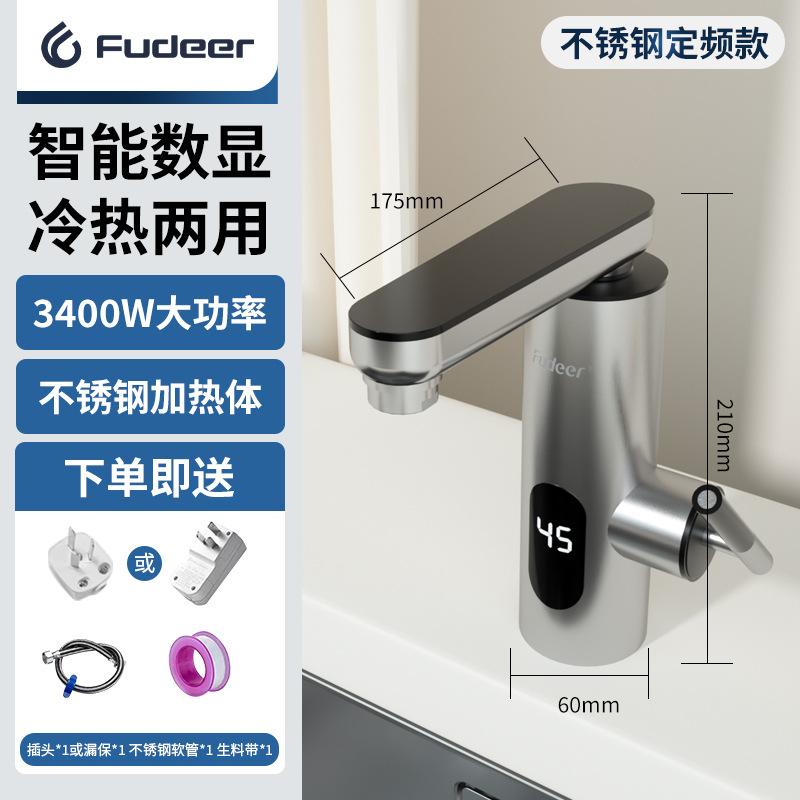 [스테인리스] 브러시드 컬러-고정 주파수-007