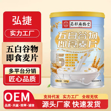 ș�����o����׹��Ｔʳ��Ƭ�_�ݼ�ʳ500g�������ͷۼ��}ţ��