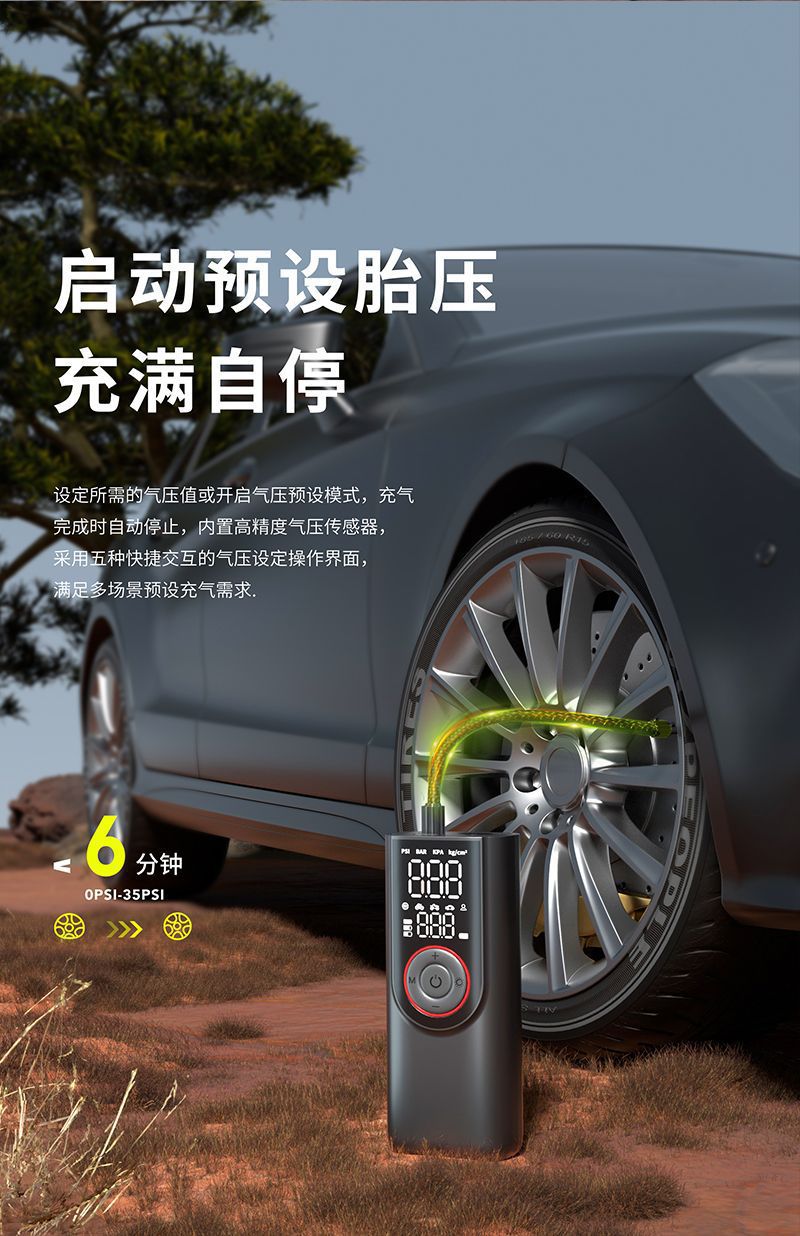 Car-Mounted Wireless Portable Handheld Electric High-Pressure Tire Inflator for Bicycles and Cars, Dual-Use Wireless Car Air Pump