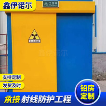 射线防护铅房CT室用铅房口腔牙科宠物医院移动铅房射线屏蔽铅箱