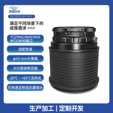 �R��43IC-4032&phi;43mm߅������F�ھ��߹��I�R�^���Ȧ��W�V��