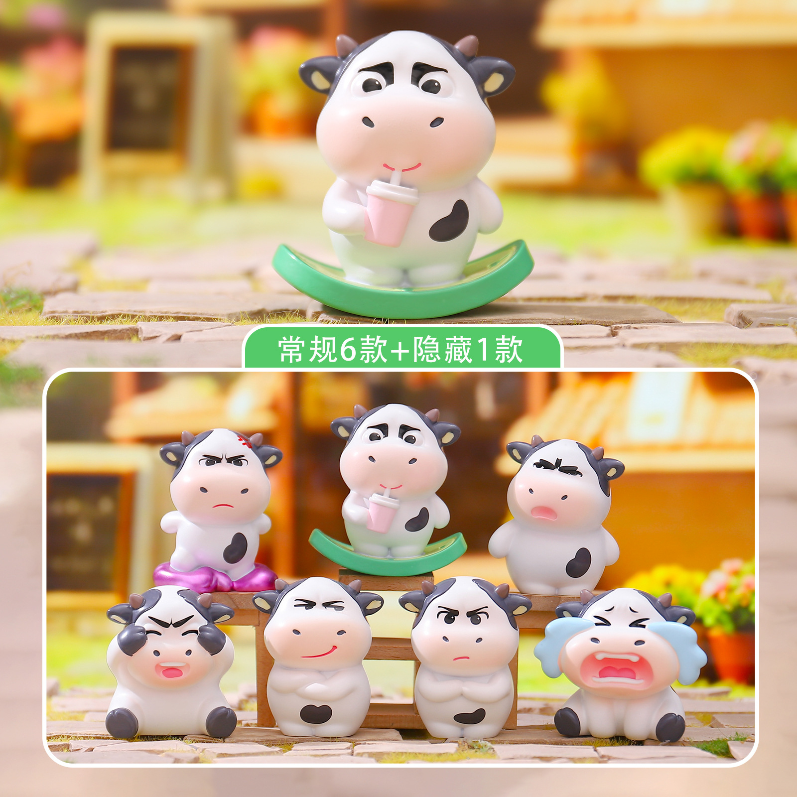 Cartoon Trendy Toy Figurine Creative Desktop Ornament Grassland Cow 2 Blind Box Gift for Friends Birthday Present Home Decoration