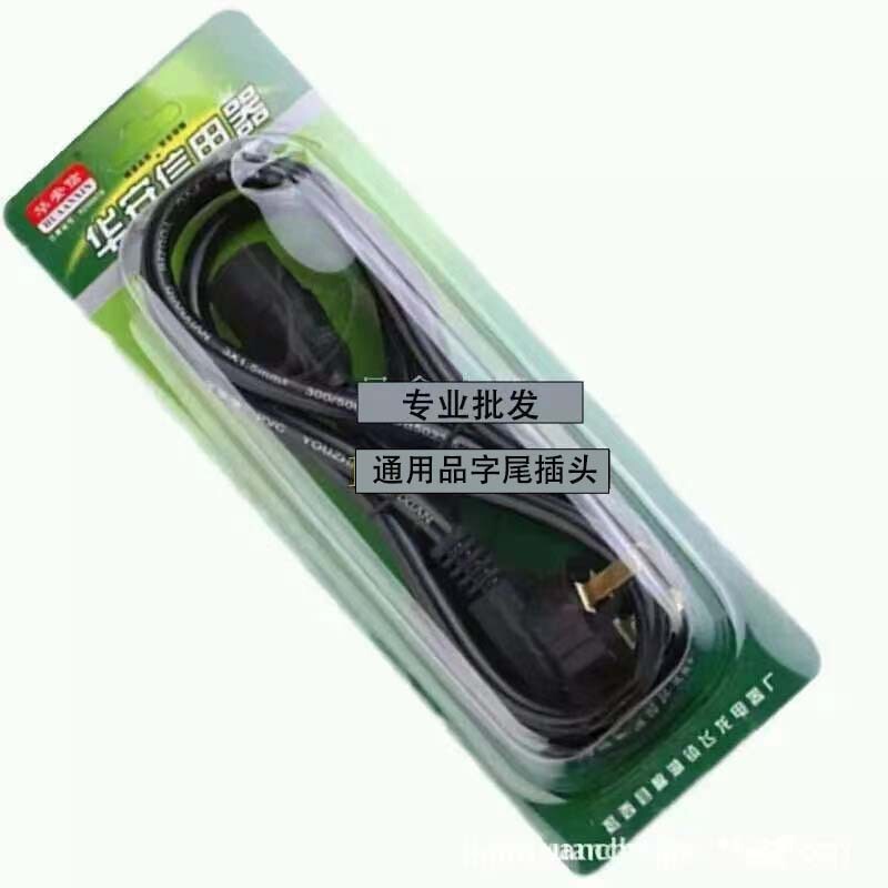Black bold 1.5 square three-hole word power cord electric kettle electric cooker electric cooker computer power cord Black bold 1.5 square three-hole word power cord electric kettle electric cooker electric cooker computer power cord