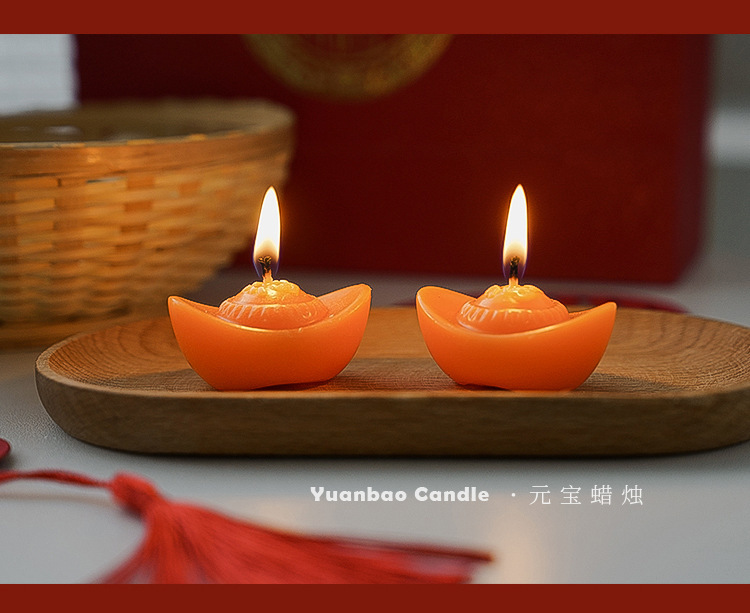 元宝蜡烛_14.jpg