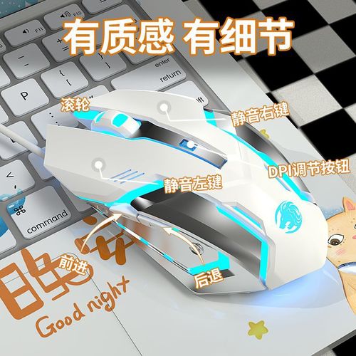Forerunner wired mouse luminous game silent e-sports mechanical laptop desktop peripherals wholesale cross-border