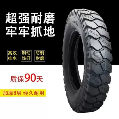 Thickened Truck Tire – Electric tricycle tires