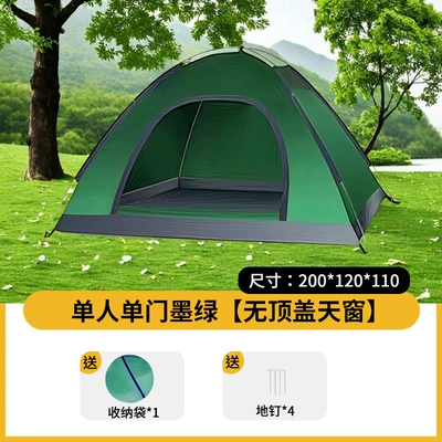 Outdoor Tent for 3-4 People, Automatic Quick Setup, Single-Layer, No Assembly Required, Quick-Open Camping Tent, Cross-Border Hot-Selling Item (Avtomobil dam çadırları) - single-person-single-door-dark-green-no-roof-skylight-21211m-single-tent