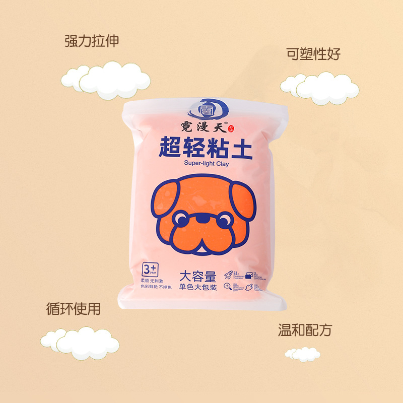500g Ultra-Light Clay Factory Large Packaging Space Mud Plasticine Clay Kidsren's Handmade DIY Colored Mud Clay